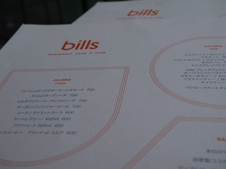 1364717545-898575275 Omotesando-在表參道體驗世界第一好吃的早餐Bills