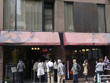 1364828626-256271429 Nihonbashi-傳統老店 たいめいけん給你最厲害的蛋包飯