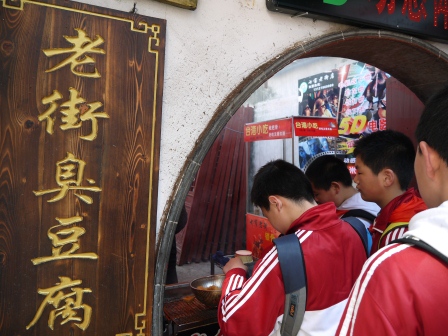 1365837940-2610360345 Shanghai-千年上海看七寶 都市古城