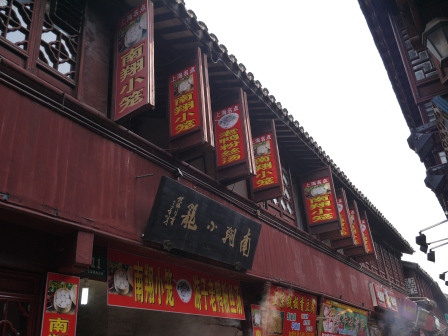 1365837964-3209365712 Shanghai-千年上海看七寶 都市古城