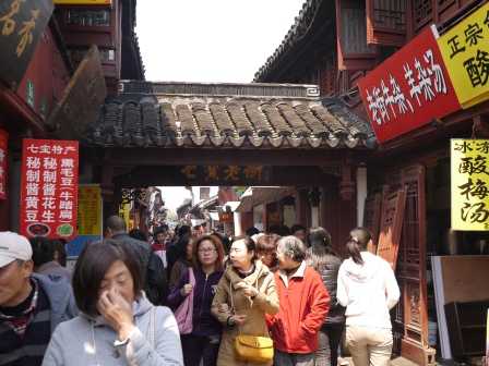 1365837974-2888308844 Shanghai-千年上海看七寶 都市古城