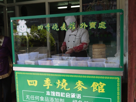 1365838020-588271747 Shanghai-千年上海看七寶 都市古城