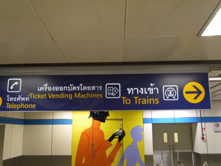 1365844226-140957365 Bangkok-曼谷陸上交通BTS兔子卡/MRT