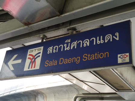 1365844233-35708743 Bangkok-曼谷陸上交通BTS兔子卡/MRT