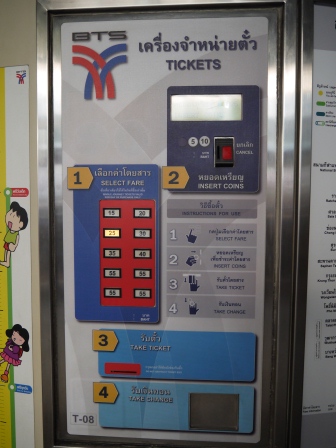 1365844234-856499889 Bangkok-曼谷陸上交通BTS兔子卡/MRT