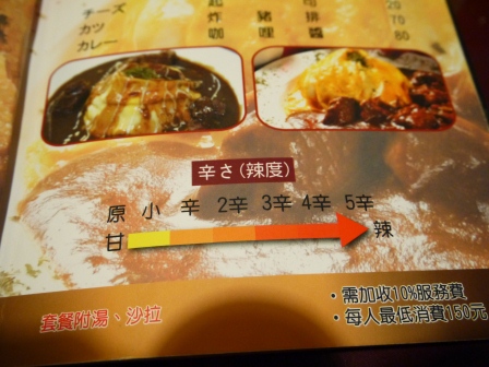 1366032358-3408931413 竹北-大海亭 香甜的咖哩味
