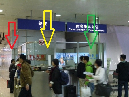 1366792200-881432594 Shanghai-浦東機場台胞證加簽 電子化全面啟動