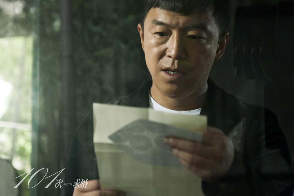 1367145205-132677945 Say Yes!101次求婚