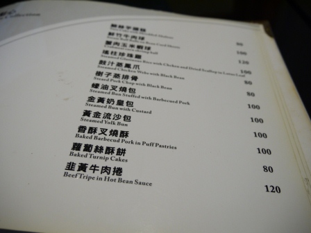 1367248720-881854606 新竹-巷子裡的豐茗樓港式飲茶 水準以上