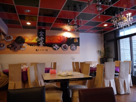 1367420375-3316005936 新竹-金老爹港式點心 平價的好