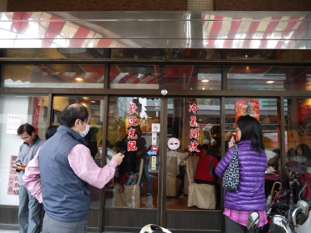 1367420839-4123559577 新竹-金老爹港式點心 平價的好