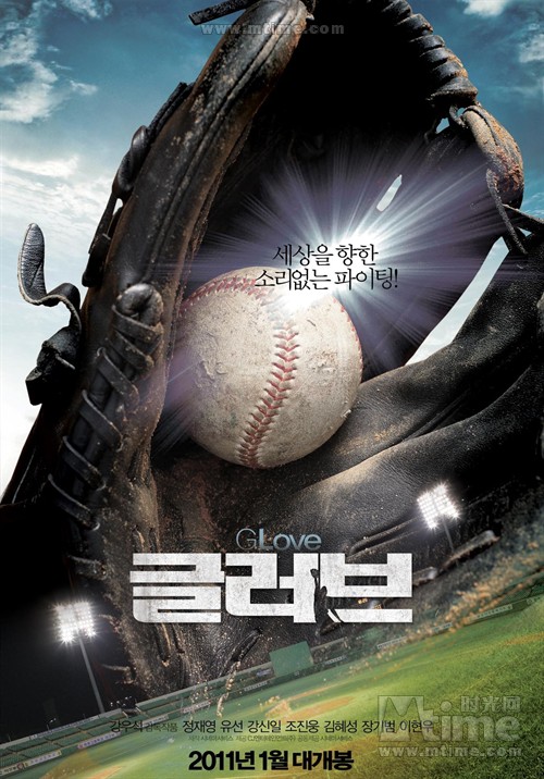 1367766588-2295046494 Glove棒球之愛