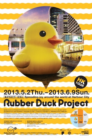 1368855080-3701901887 HK-Rubber Duck還我黃色小鴨來!!!!!