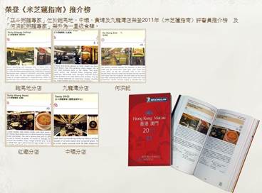 1369576895-1870381128 HK-CP值普通的名店 正斗粥麵專家(IFC分店)