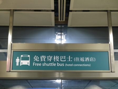 1369579246-1410505625 HK-機場快線免費接駁巴士(香港站)