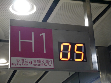 1369579253-1347804340 HK-機場快線免費接駁巴士(香港站)