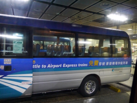 1369579255-1217253673 HK-機場快線免費接駁巴士(香港站)