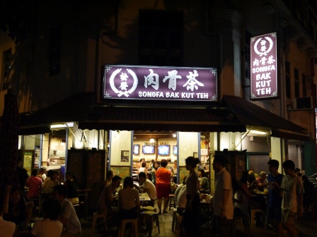 1369735937-4015163830 Singapore-松發肉骨茶 滿滿胡椒香氣也滿滿汗