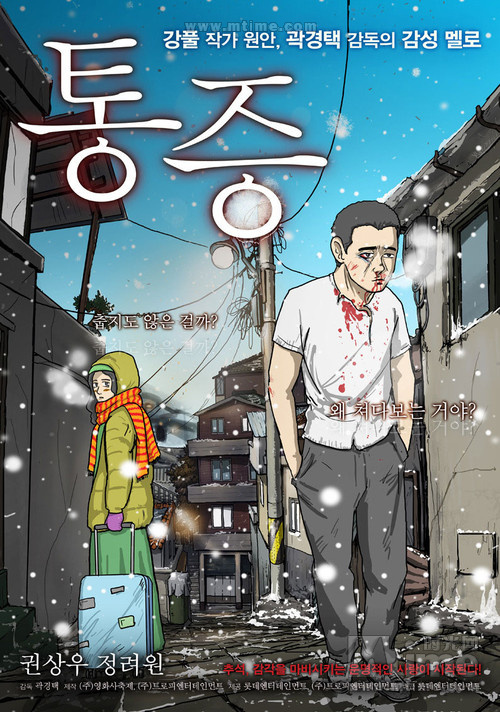 1371007532-1773243 Pain痛症