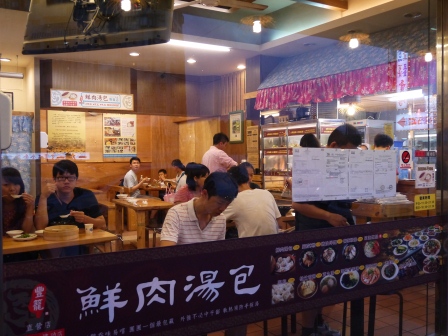 1371393700-1228266672 新竹-豐籠鮮肉湯包 沒特色沒特色