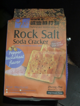 1371396348-2651074620 三重-正哲礦鹽蘇打 胡椒蕎麥