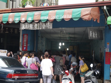 1372118889-186285407 北屯-新凍嫩仙草 木柴熬煮12小時 好吃