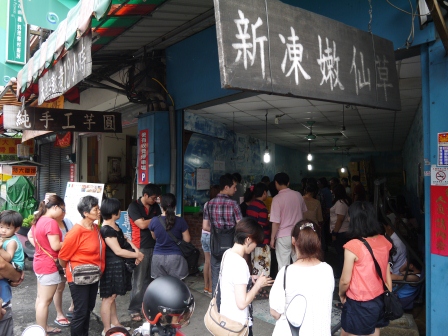 1372118933-1536284641 北屯-新凍嫩仙草 木柴熬煮12小時 好吃