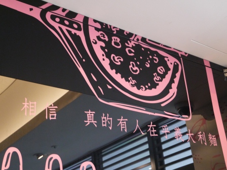 1372258518-3895512540 西屯-AVPN認證K2小蝸牛 相信真的有人在乎義大利麵