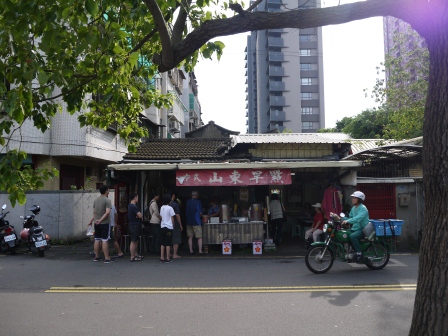 1373765982-2421112927 新竹-護城河旁 中式山東早點