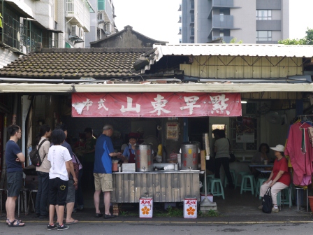 1373765983-345732363 新竹-護城河旁 中式山東早點