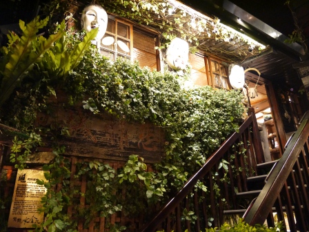 1374588688-3498423867 瑞芳-九份阿妹茶樓 泡茶乘涼好輕鬆