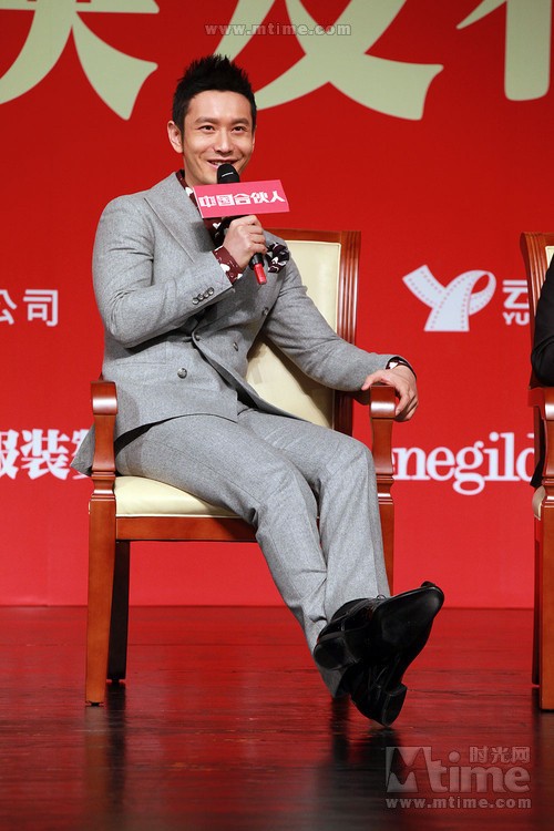 1375107309-2564792268 American Dreams in China海闊天空-中國合伙人