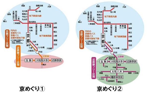 1375243363-547537106 Kyoto-京都<市巴士> 玩京都便宜又方便