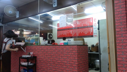 1375708042-3903197258 竹北-老邊滷肉飯 好普通的一家店