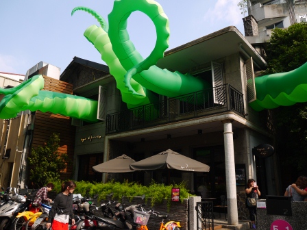 1375760388-2078189998 大安-Agnes b. Cafe L.P.G.可愛的名牌下午茶