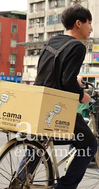 1376202723-2043466052 竹北-CAMA咖啡 平價連鎖咖啡 香醇的耶加雪菲