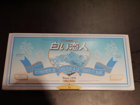 1376575879-2507024905 Tokyo-白色戀人(白い恋人)來自北海道馳名伴手禮