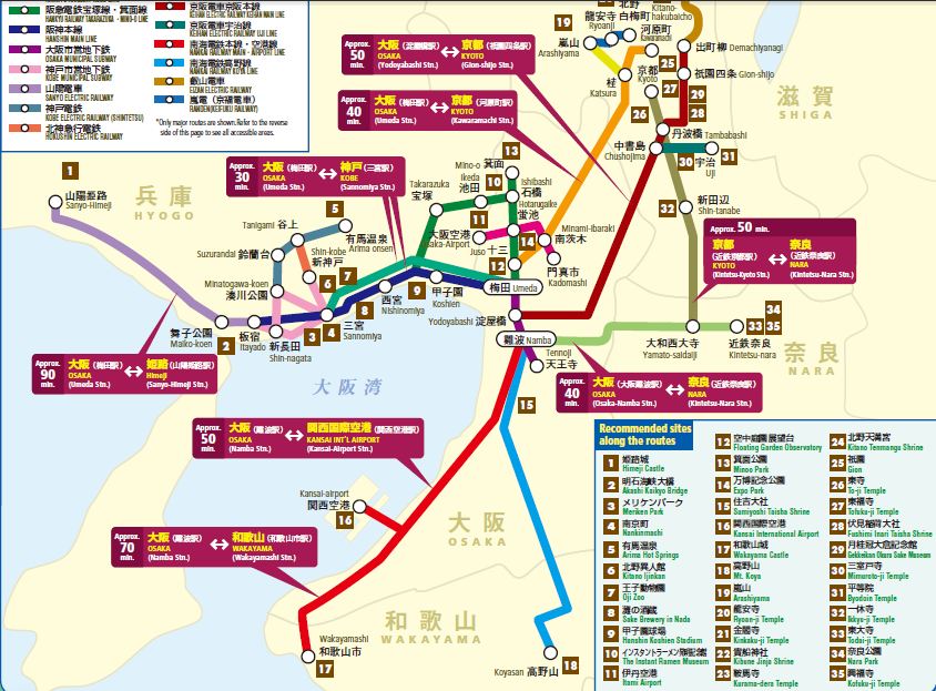 1376787829-3455589413 Kansai-關西地區交通簡要說明(關西機場大阪京都神戶奈良)