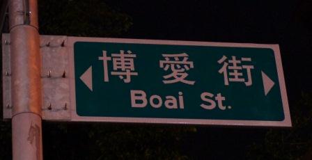 1376828668-1396490293 竹北美食餐廳推薦2022(按區域)