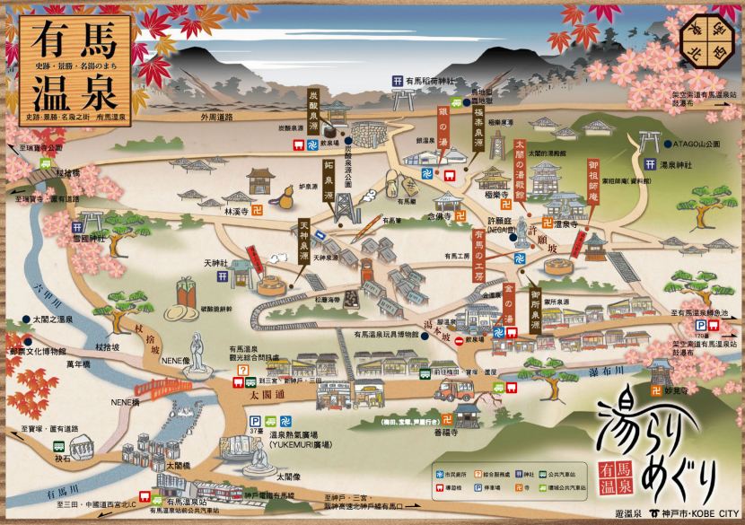 1377064942-3788585897 Kansai-關西(京阪神)旅遊 實用地圖