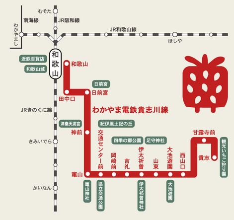 1377064943-3715390185 Kansai-關西(京阪神)旅遊 實用地圖