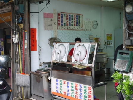 1377916287-1790908959 新竹-東南水煎包 青脆不油膩