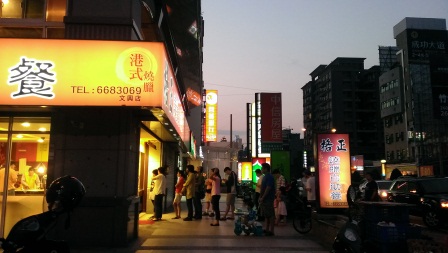 1378049810-1559075455 竹北-家禾麵食館 簡單快速