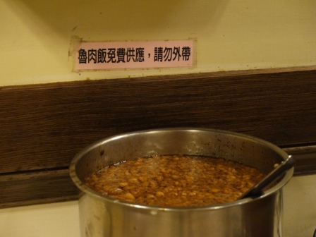 1378263339-2068411803 礁溪-滿意樓 好吃實惠果真滿意