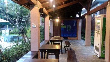 1378280799-2185446920 礁溪-礁溪溫泉公園森林風呂 簡單乾淨大眾裸湯