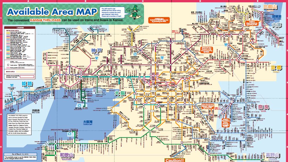 1378439350-3369450314 Kansai-關西周遊劵Kansai Thru Pass關西旅遊JR外的選擇