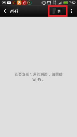 1378446817-1458681204 Kansai-日本免費無線網路WIFI Freespot申請(台灣可申請)