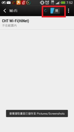 1378446825-2263163953 Kansai-日本免費無線網路WIFI Freespot申請(台灣可申請)