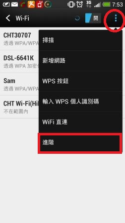 1378446833-3222062243 Kansai-日本免費無線網路WIFI Freespot申請(台灣可申請)