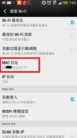 1378446840-3411811498 Kansai-日本免費無線網路WIFI Freespot申請(台灣可申請)